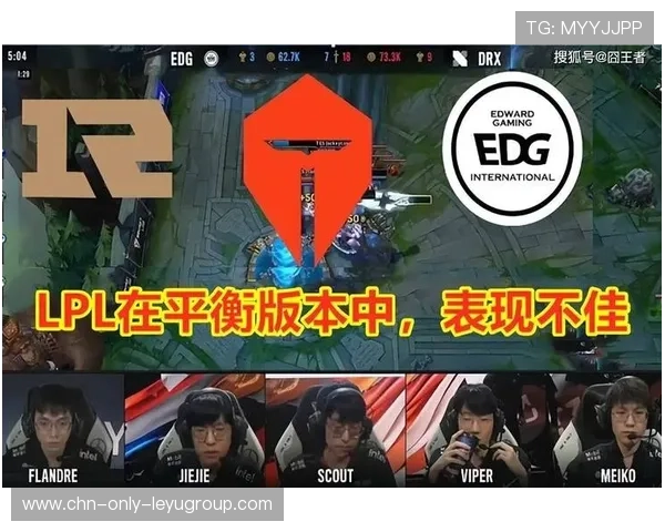 LPL团战策略刷新战术书，团战思路